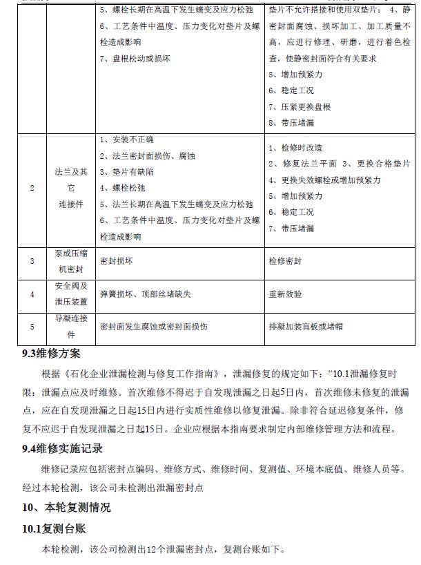 360截圖20240417140415870.jpg