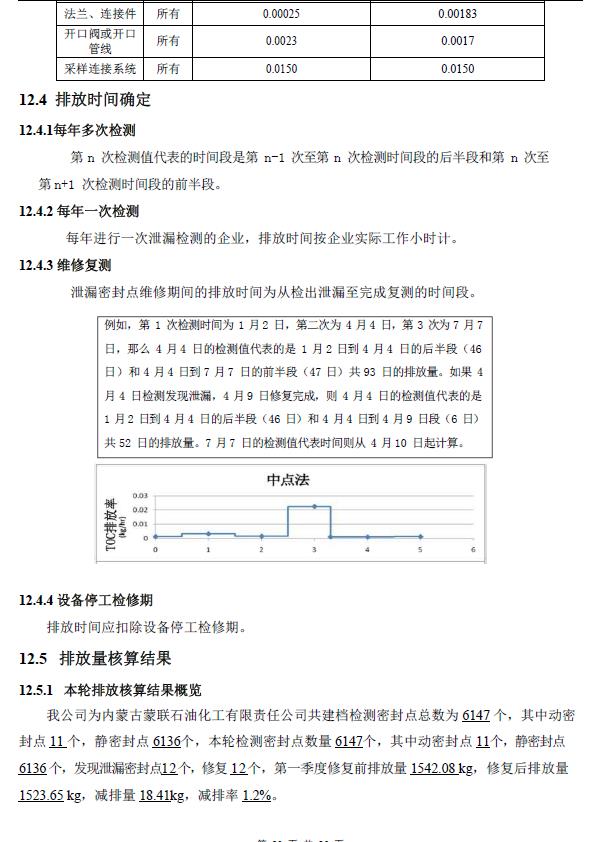 360截圖20240417140502405.jpg
