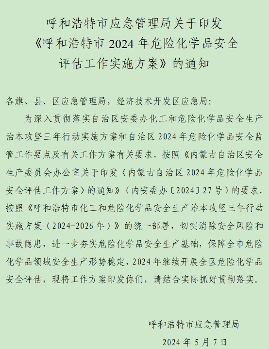 微信截圖_20240522083452.png