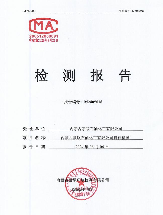 360截圖20240617082212579.jpg