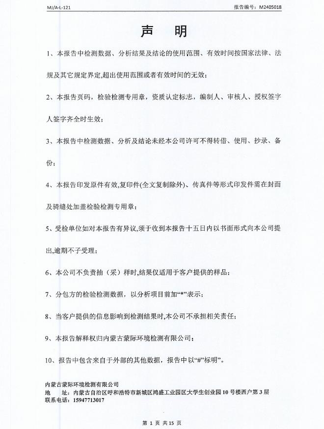 360截圖20240617082238258.jpg