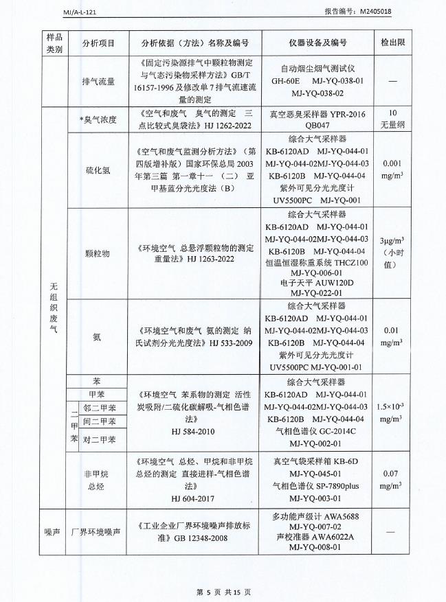 360截圖20240617082425642.jpg