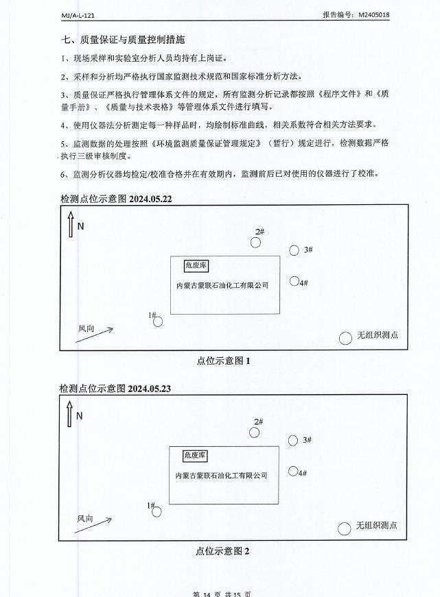 360截圖20240617082702578.jpg