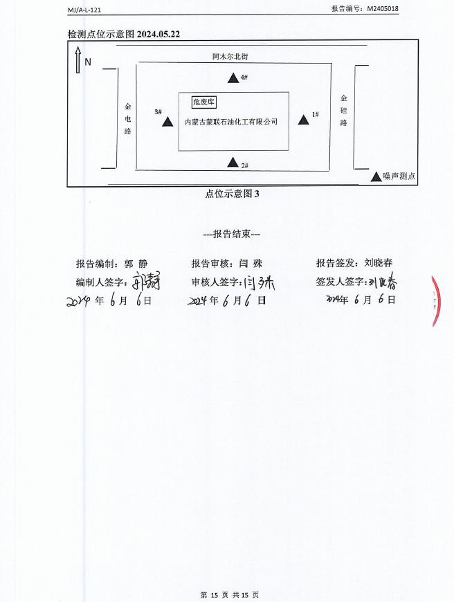 360截圖20240617082724361.jpg