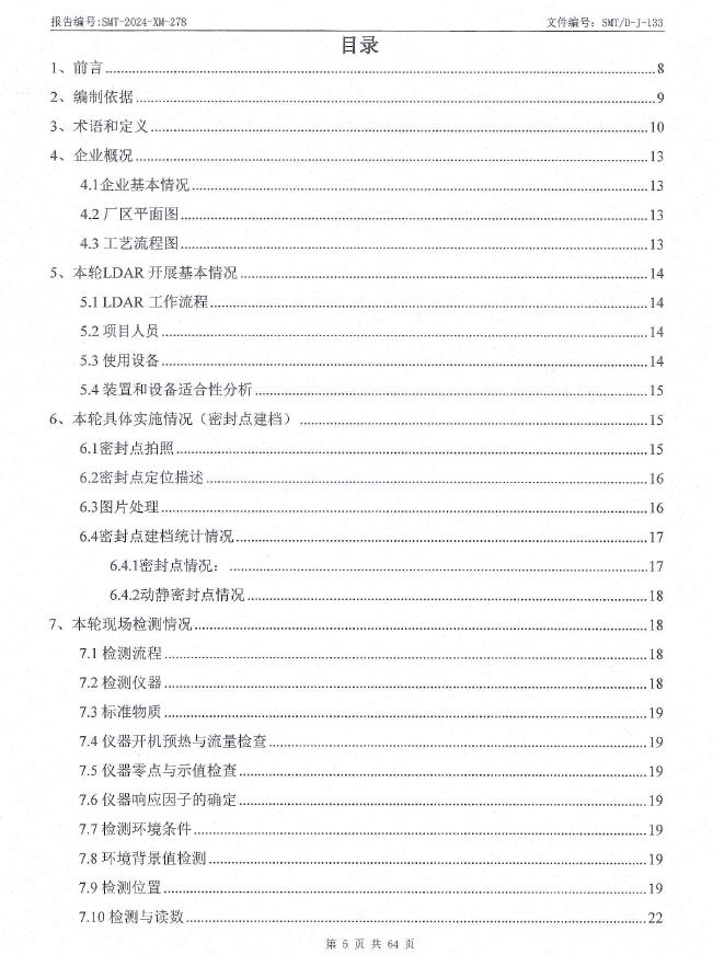 360截圖20240703100853695.jpg