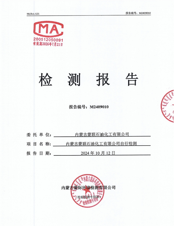 微信截圖_20241014133139.png