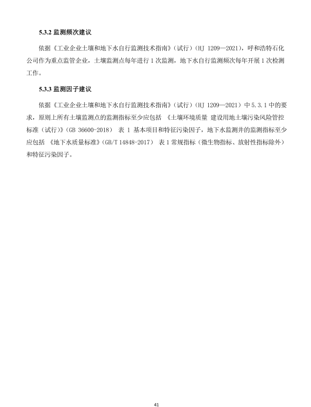 微信截圖_20241111170337.png
